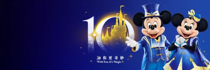 Foto: Shanghai Disneyland